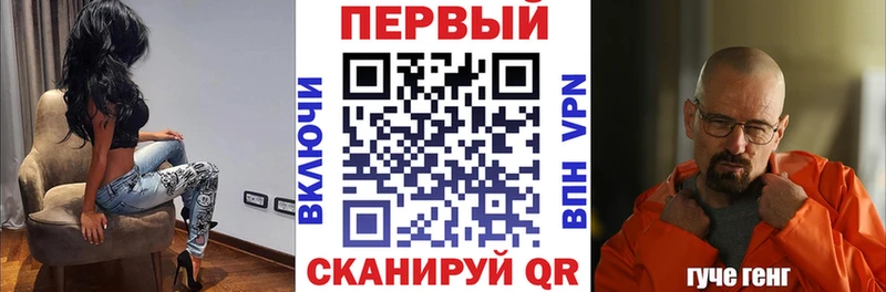 АМФ 98%  Купить где  Валуйки 