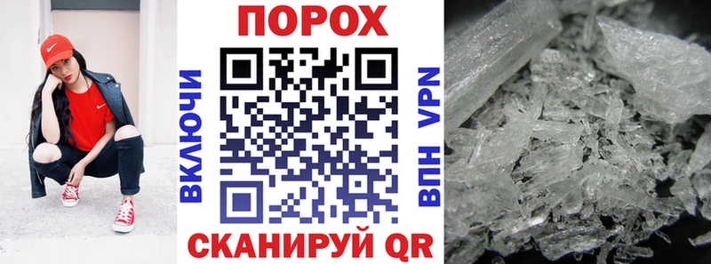 Амфетамин VHQ Валуйки