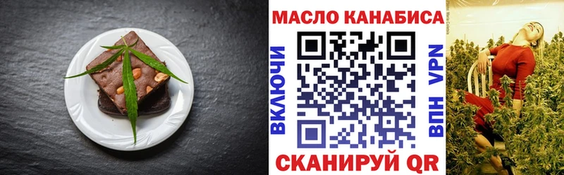 Купить где  Валуйки  Печенье с ТГК конопля 