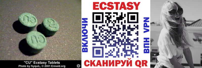 Купить где  Валуйки  Экстази Дубай 