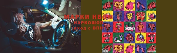 2c-b Балабаново