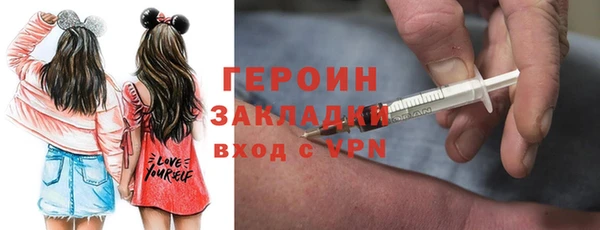 2c-b Балабаново