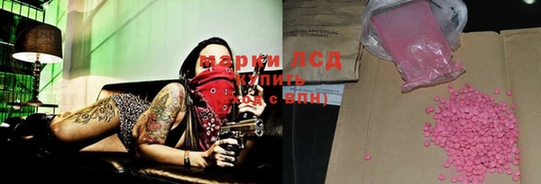 2c-b Балабаново