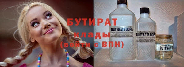 скорость Балахна