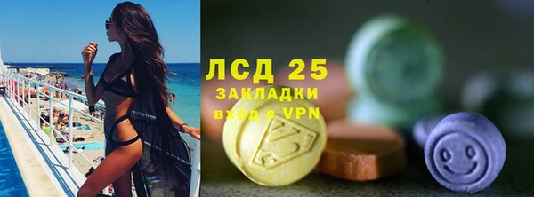 2c-b Балабаново