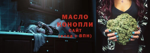 2c-b Балабаново