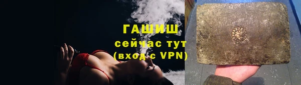 кокаин премиум Баксан