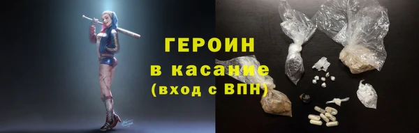 кокаин премиум Баксан