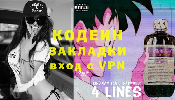 2c-b Балабаново