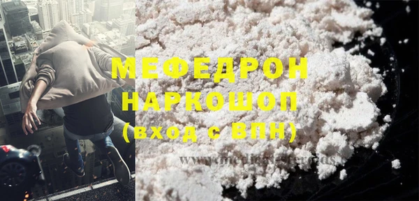 2c-b Балабаново