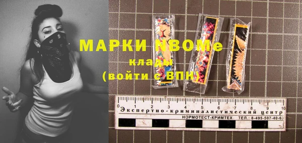 2c-b Балабаново