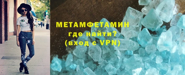 кокаин премиум Баксан