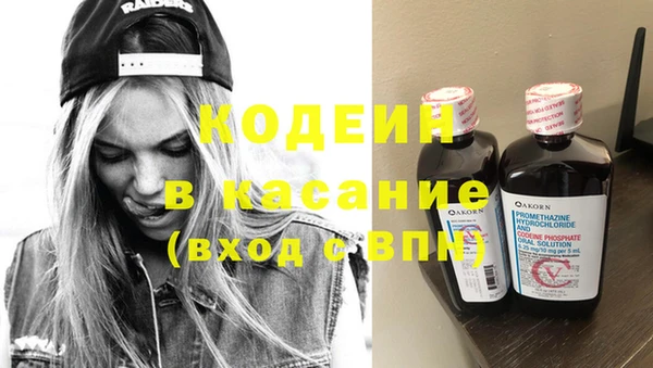 скорость Балахна
