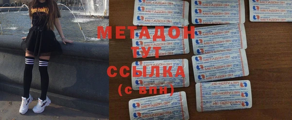 кокаин премиум Баксан