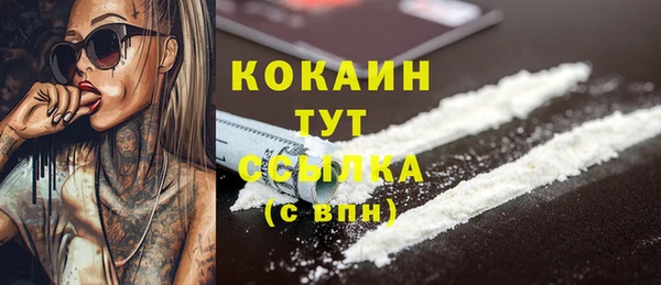 кокаин премиум Баксан