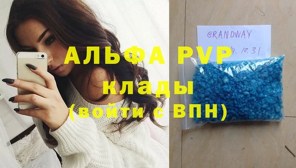 кокаин премиум Баксан