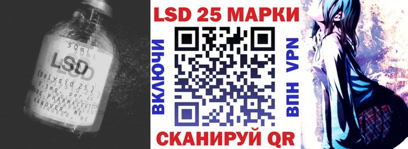 Лсд 25 экстази ecstasy  Купить  Валуйки 
