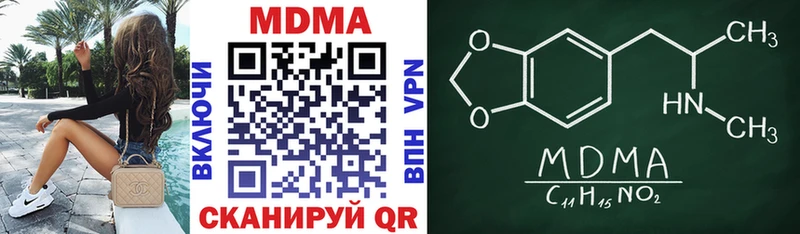 Купить где  Валуйки  MDMA VHQ 