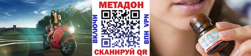МЕТАДОН мёд  Купить где  Валуйки 