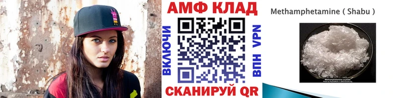 Купить где Валуйки МЕТАМФЕТАМИН Декстрометамфетамин 99.9%
