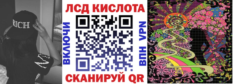 Купить  Валуйки  Наркотические марки 1500мкг 