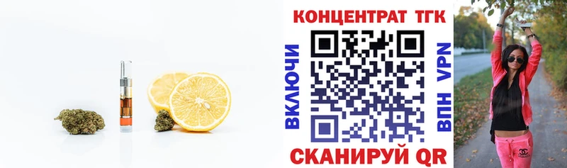 Купить закладки  Валуйки  ТГК Wax 