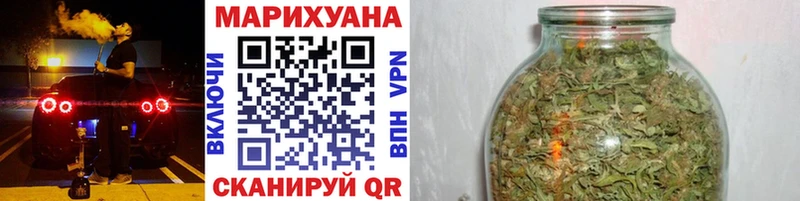 Канабис конопля Купить Валуйки